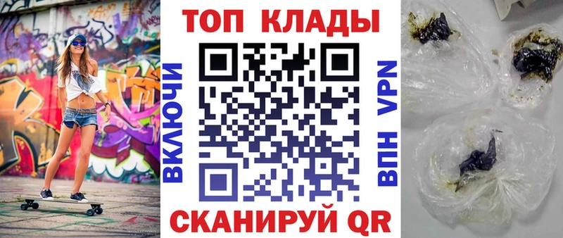 Героин Ардатов