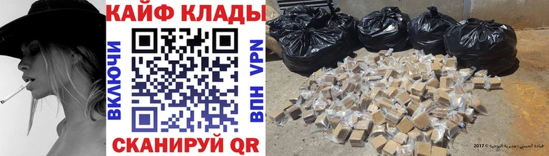 Наркошоп Ардатов A-PVP  ГАШ 