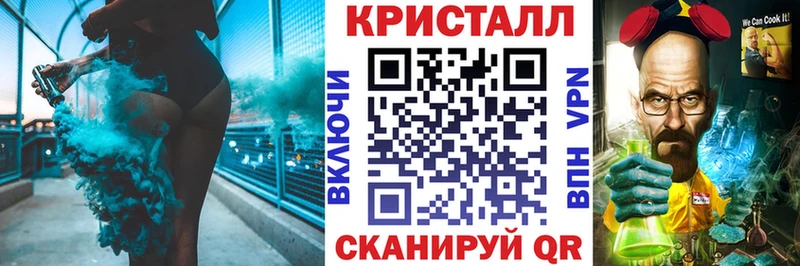 Амфетамин 97%  закладка  Ардатов 