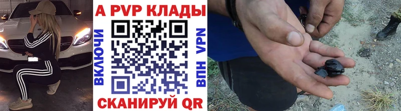 darknet состав Ардатов Альфа ПВП VHQ ссылка на мегу