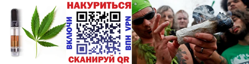 где можно купить   Ардатов  Cannafood конопля 