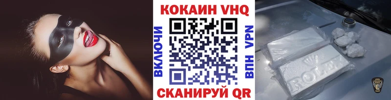 цены   Ардатов  COCAIN Перу 