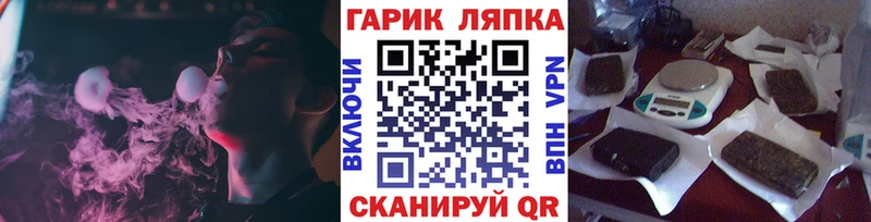 ГАШИШ VHQ  мориарти официальный сайт  Ардатов  блэк спрут ТОР 