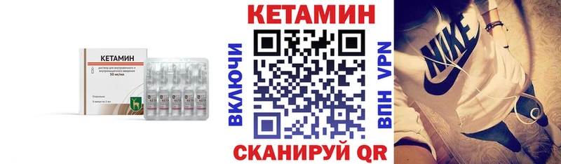 КЕТАМИН ketamine  наркота  Ардатов 