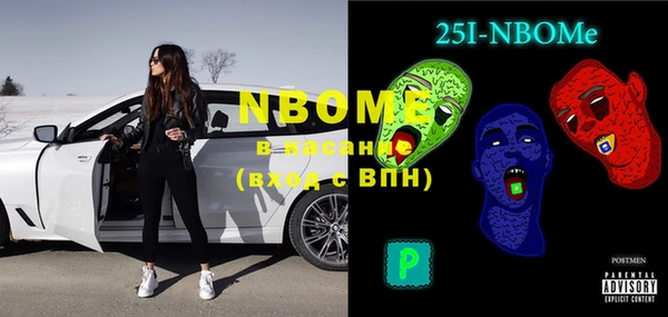 2c-b Алексин