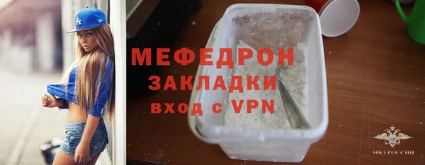 mix Сафоново