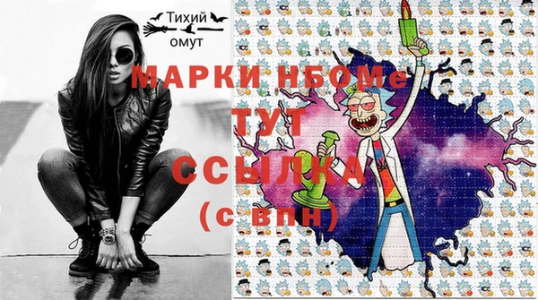 2c-b Алексин