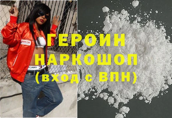 молекула духа Саяногорск