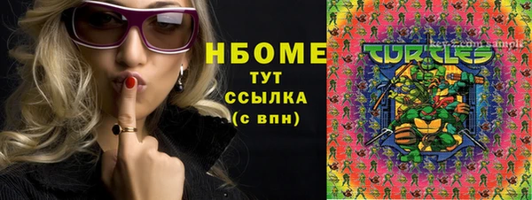 2c-b Алексин