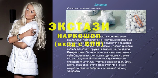 2c-b Алексин