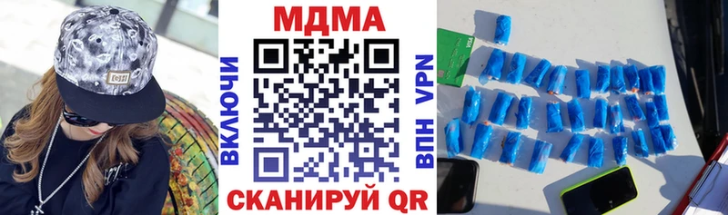 блэк спрут ONION  Ардатов  MDMA молли 