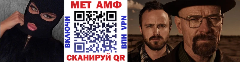 Метамфетамин пудра  закладка  сайты даркнета как зайти  Ардатов 