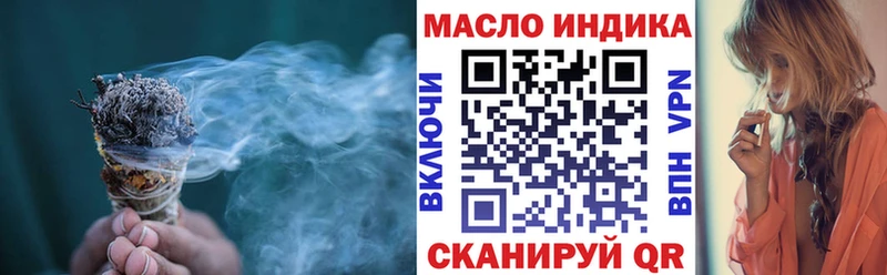 даркнет сайт  мориарти формула  Дистиллят ТГК вейп  Ардатов 